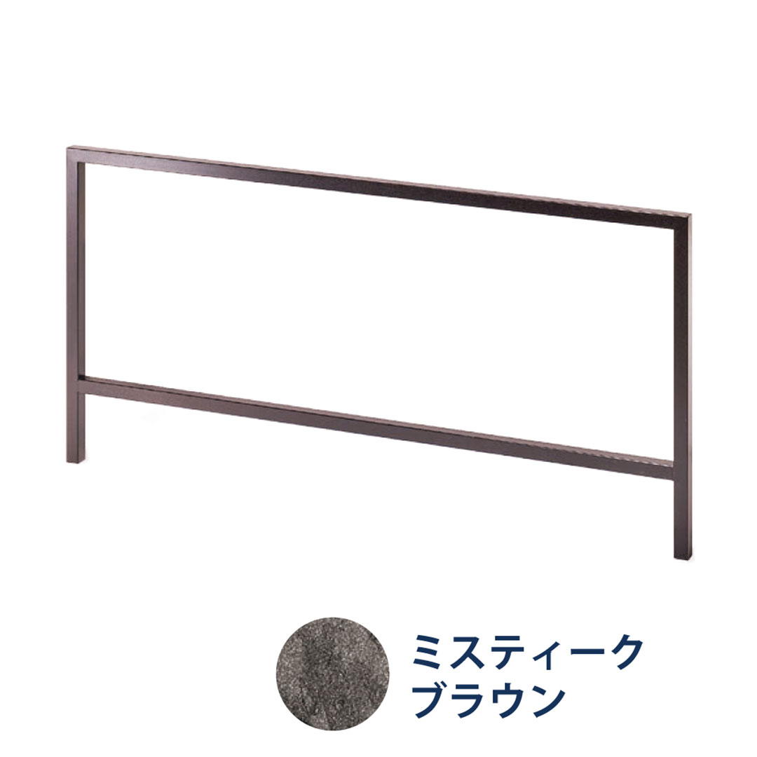デコフレーム FDF-5 ミスティークブラウン （リン酸処理風塗装） H500×W1000mm 外構用装飾フレーム 福彫