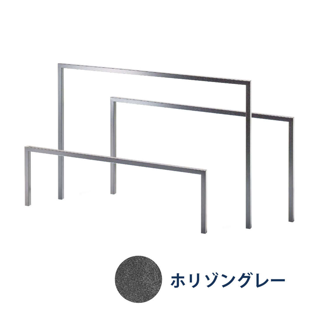 デコフレームセット FDF-10S ホリゾングレー （リン酸処理風塗装） 外構用装飾フレーム 福彫