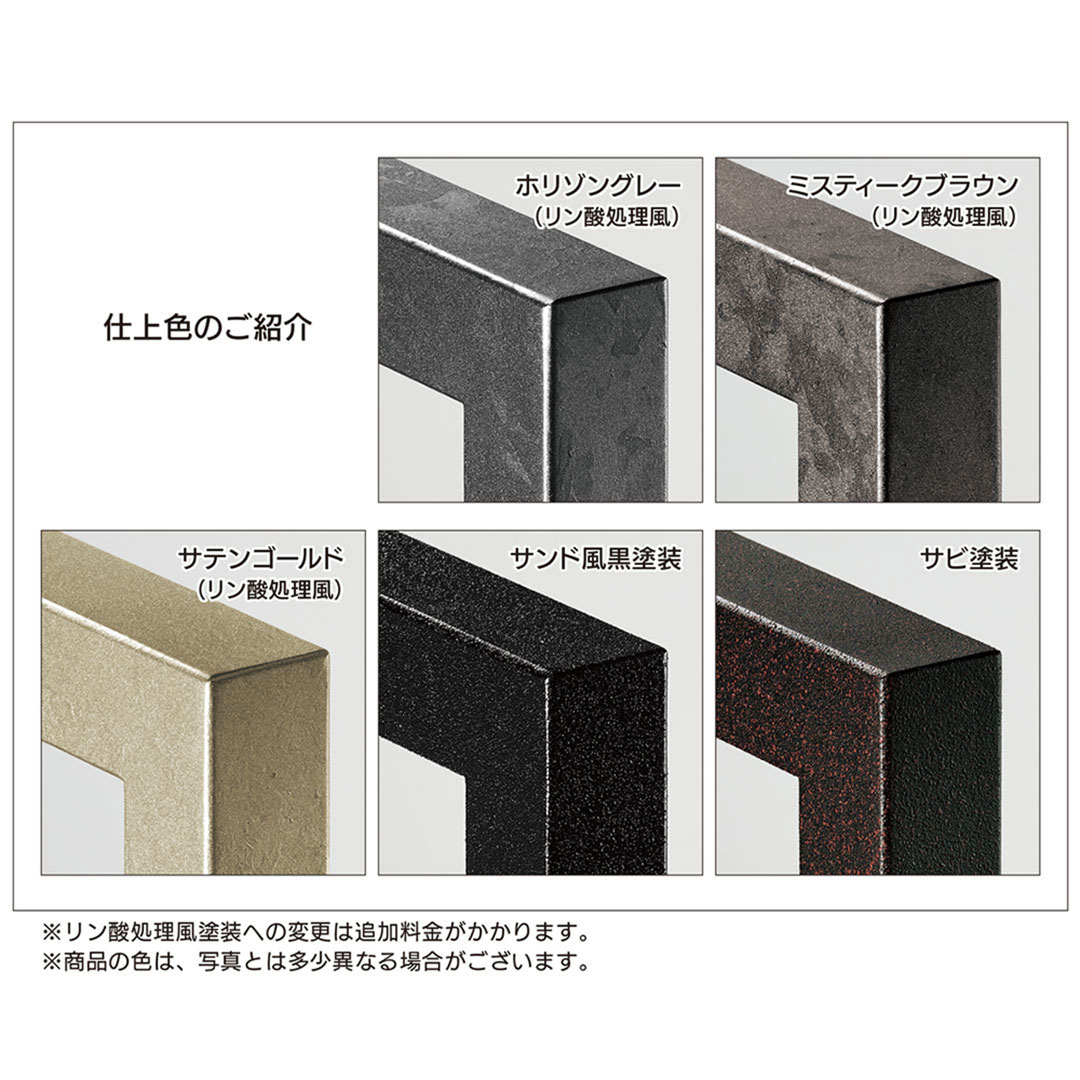 販売商品は【サビ塗装 ブラック】です。