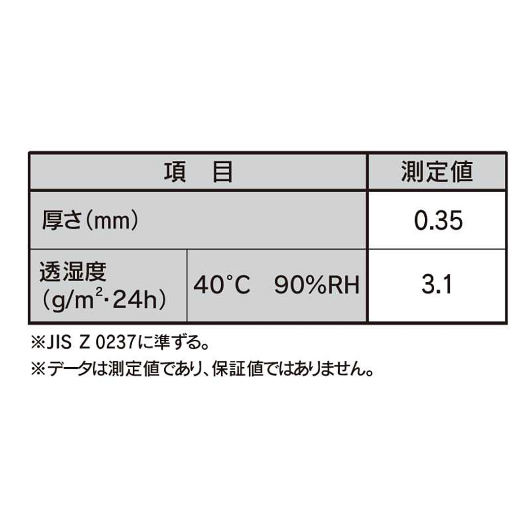 バリアテープR 気密・防湿材テープ【ケース販売】16巻BRTR 屋内用 フクビ