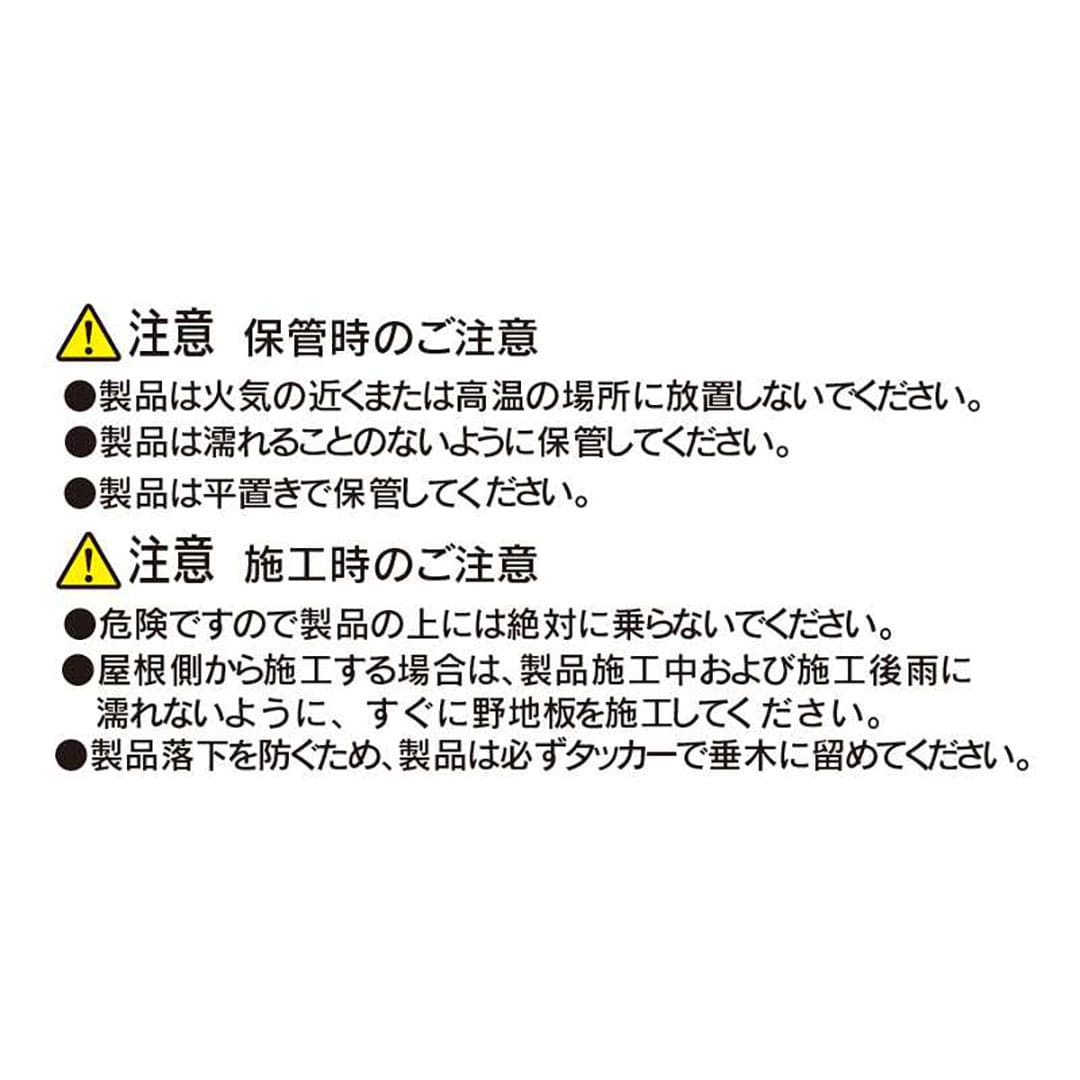 遮熱パネルーフ Uタイプ 303316×910×3(mm) SHAPU30【ケース販売】50枚 屋根遮熱材 エコ屋根 フクビ