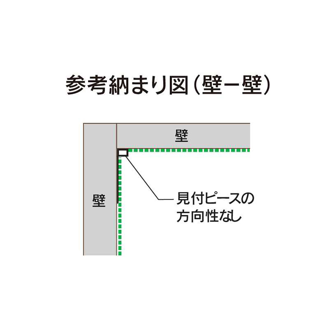 クロス見切C-3T 2000mm C3T2W【ケース販売】100本 後付け 省令準耐火構造 フクビ