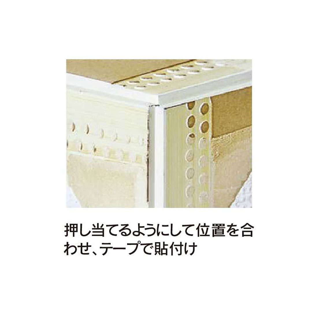 クロス見切C-3T 2000mm C3T2W【ケース販売】100本 後付け 省令準耐火構造 フクビ