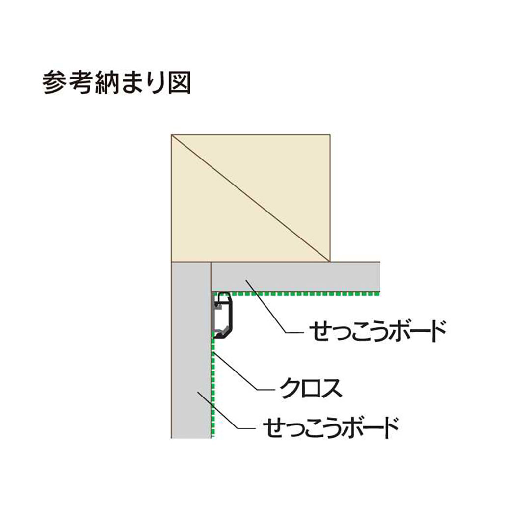 クロス押さえ見切 14 1820mm CM14【ケース販売】100本 後付け 省令準耐火構造 フクビ