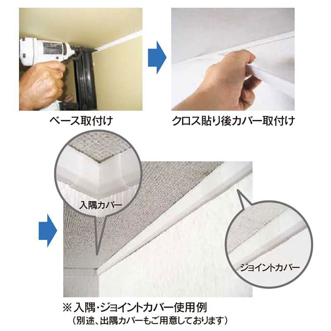 クロス押さえ見切 ジョイントカバー 18mm CM14J【ケース販売】20個 後付け 省令準耐火構造 フクビ