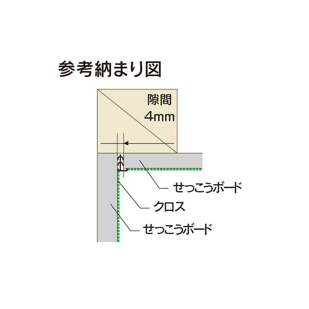 挿すだけ見切6 1820mm SD6【ケース販売】100本 後付け めくれ防止 クロス フクビ