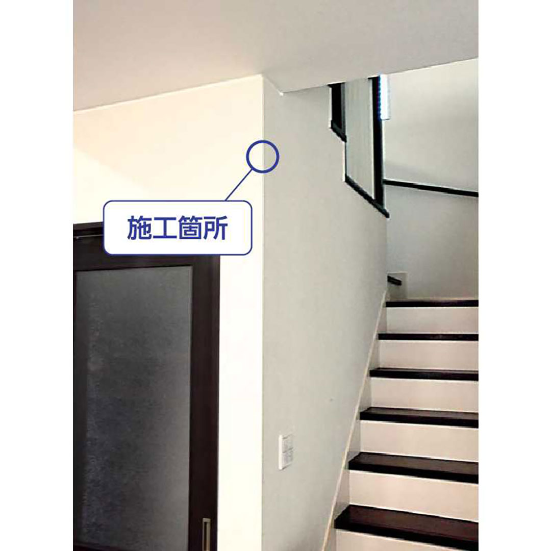 クロス出隅４T 2500mm CD4T25W【ケース販売】50本 後付け 見切材 フクビ