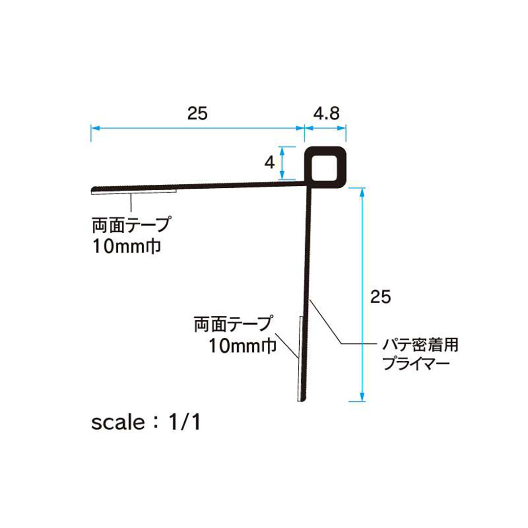 クロス出隅４T 2500mm CD4T25W【ケース販売】50本 後付け 見切材 フクビ
