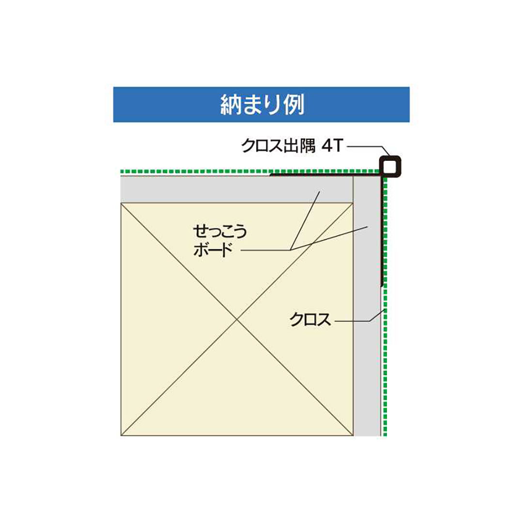 クロス出隅４T 2500mm CD4T25W【ケース販売】50本 後付け 見切材 フクビ