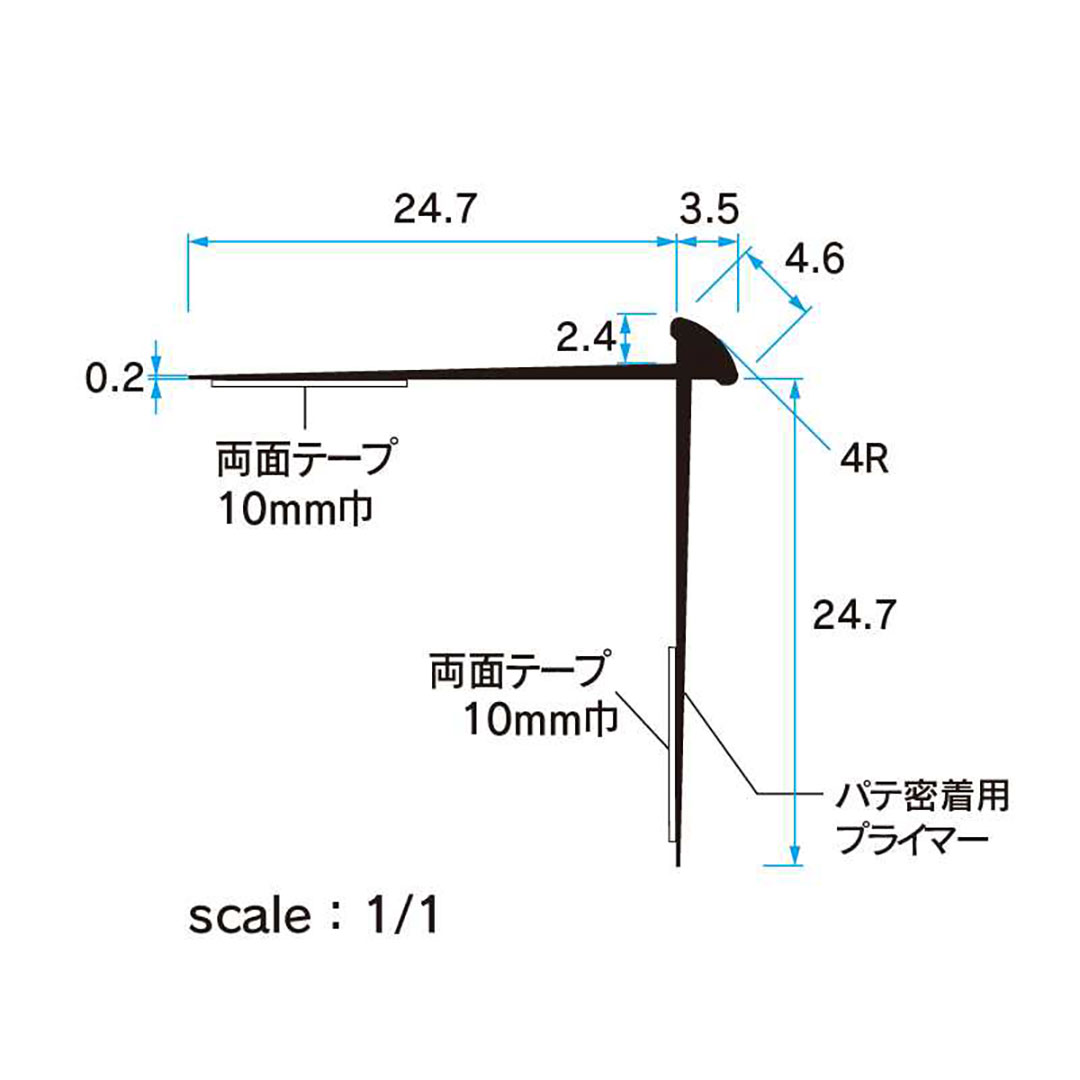 クロス出隅４R 2500mm CD4R25W【ケース販売】50本 後付け 見切材 フクビ