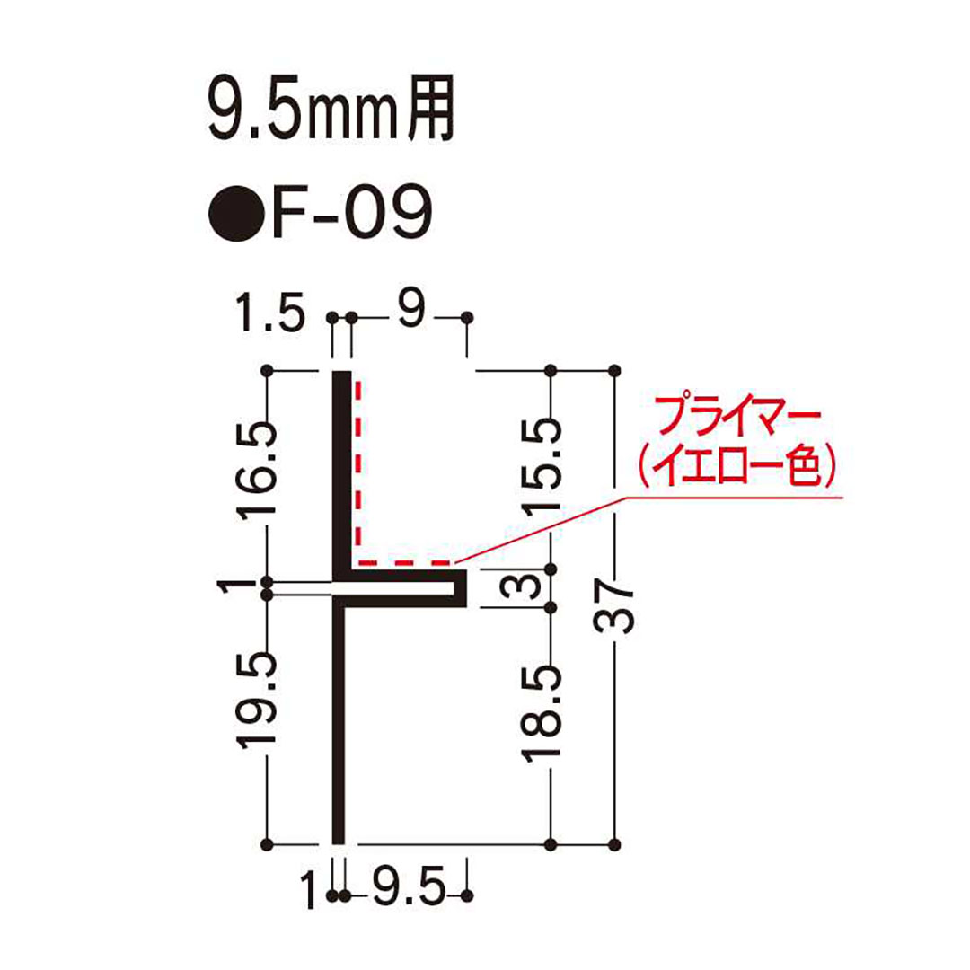 目透し見切 F-09 2000mm F09 【ケース販売】100本 先付け クロス接着 フクビ