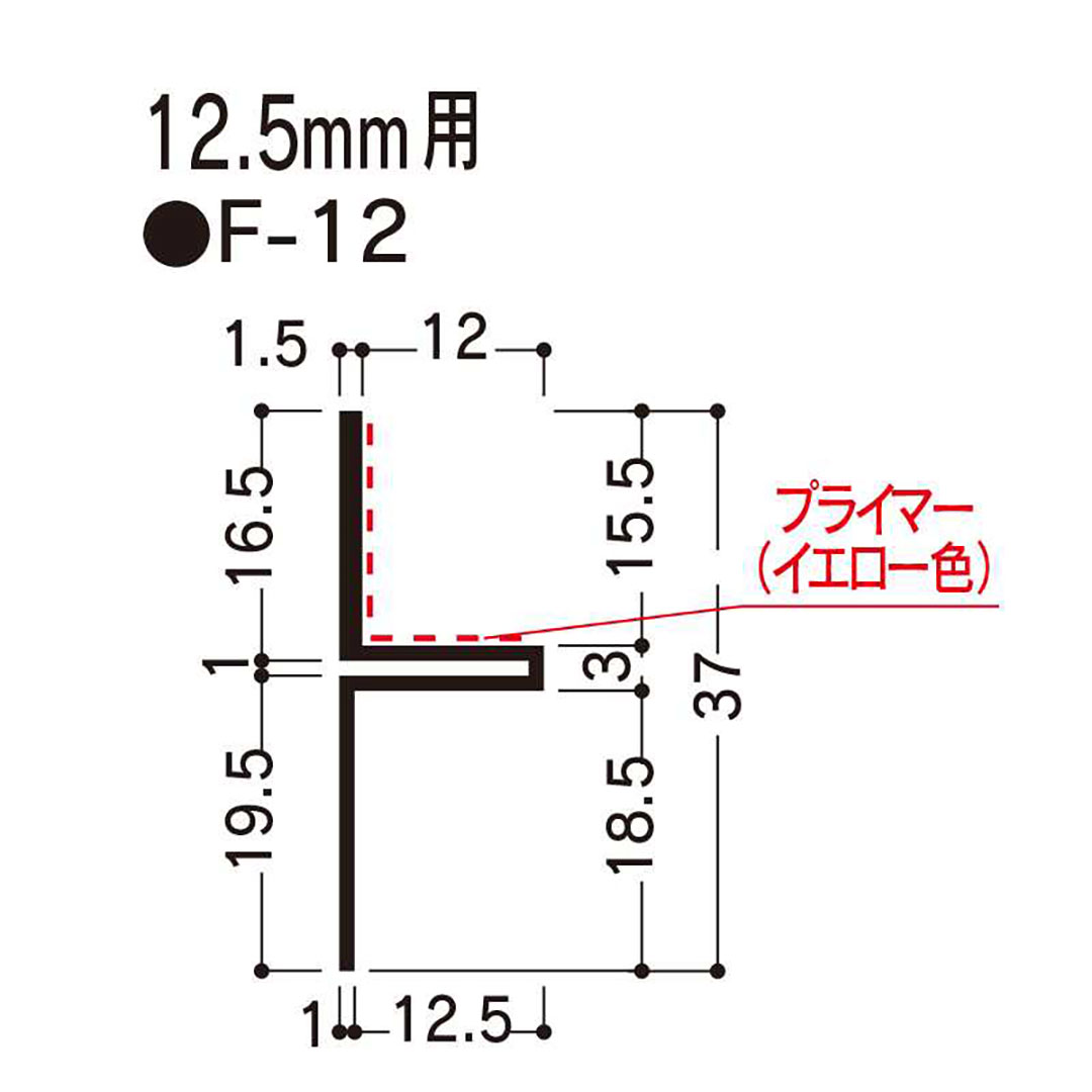 目透し見切 F-12 2000mm F12 【ケース販売】100本先付け クロス接着 フクビ