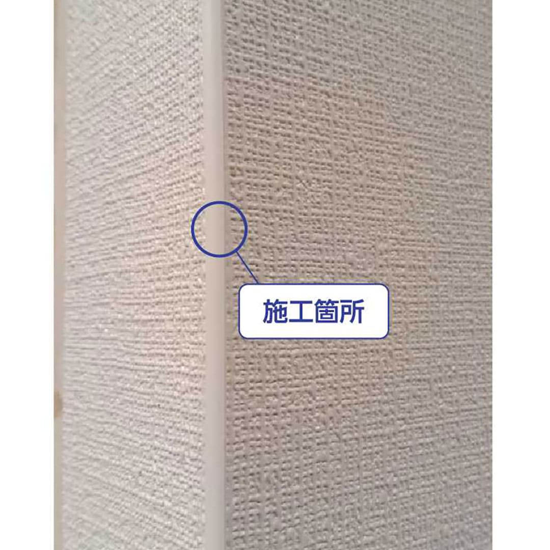 クロス出隅４R 2500mm CD4R25W【ケース販売】50本 後付け 見切材 フクビ