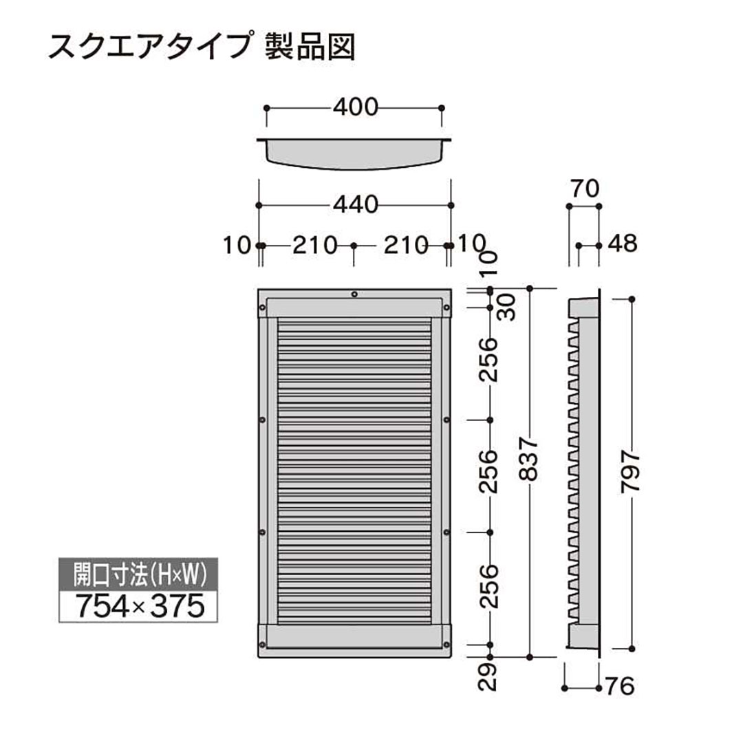 フレセア スクエアタイプ ホワイト  RSRSW【ケース販売】2個 小屋裏換気材 先付
