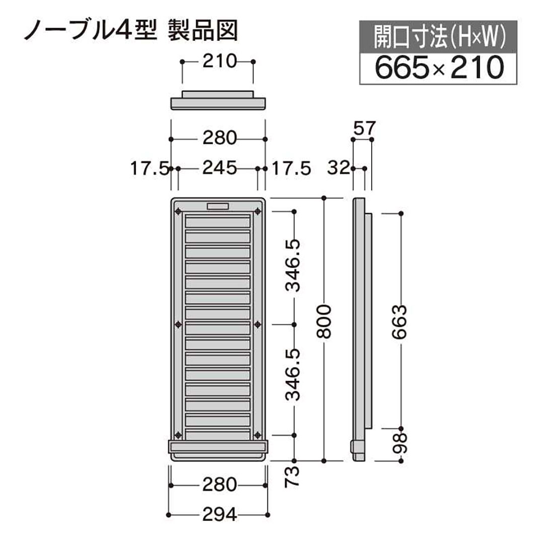 大型 ヤギリ ノーブル4型 ブラック 800×280×57(mm) BY04B【ケース販売】2個 小屋裏換気材 後付