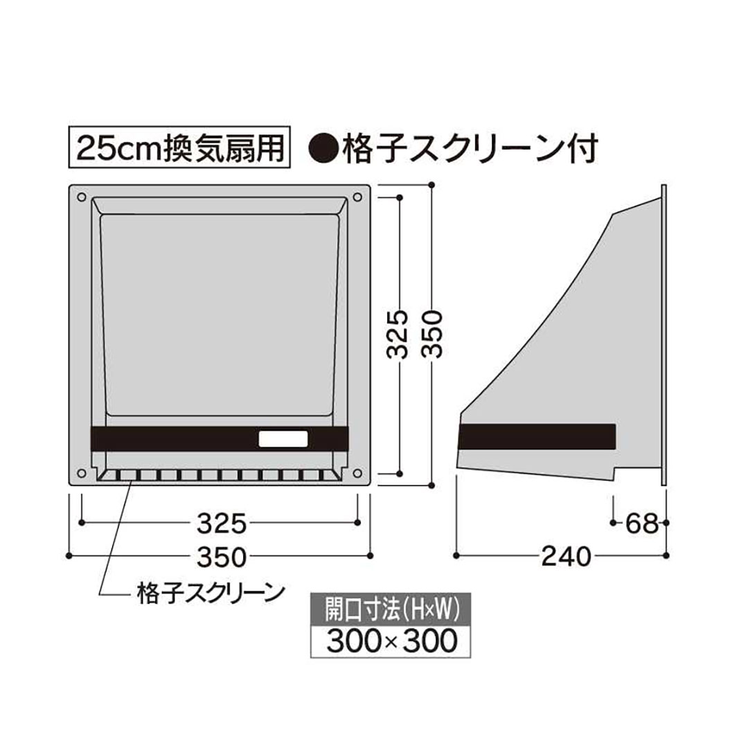 フード 翔峰25 シルバーホワイト 300×300×200(mm) FD25-SW【ケース販売】10個