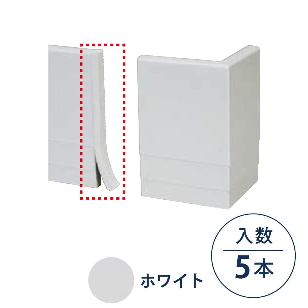 セミックス シーリングレスパッキン340 ホワイト 破風板LH用 SP34W【ケース販売】5本 フクビ化学工業