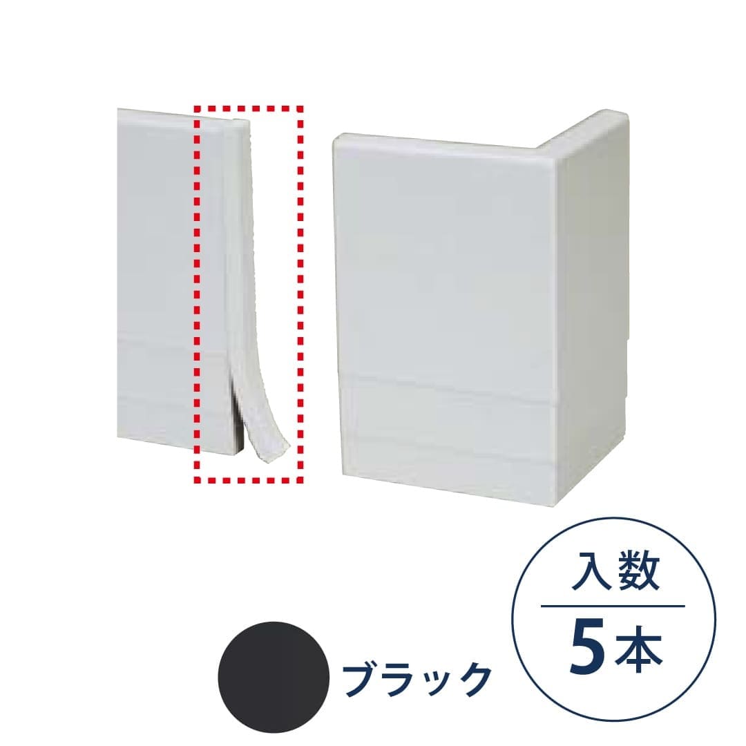 セミックス シーリングレスパッキン340 ブラック 破風板LH用 SP34K【ケース販売】5本 フクビ化学工業
