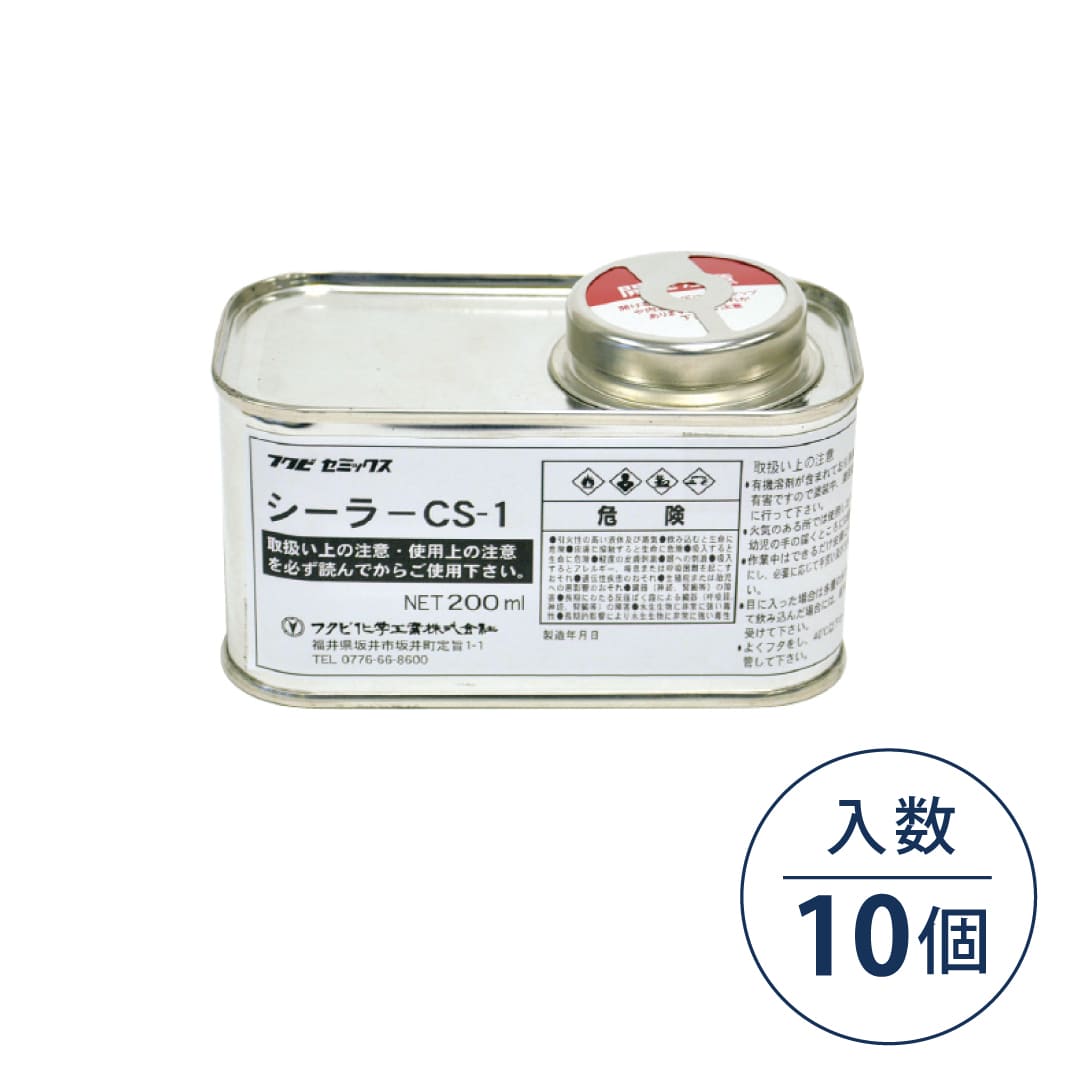 セミックス パテ CP-1 200g 補修用パテ GRPT【ケース販売】10個 フクビ化学工業