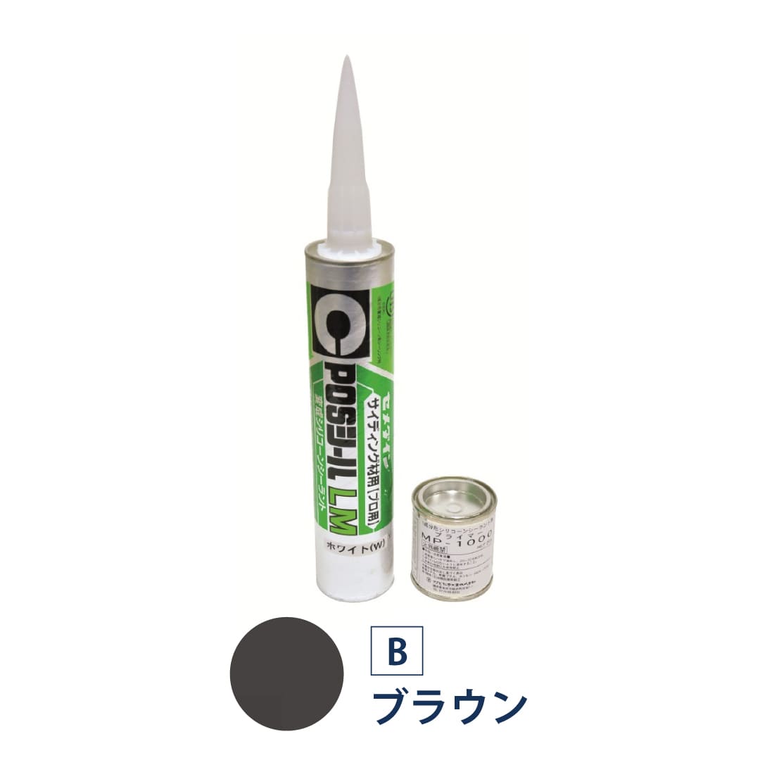 セミックス シーリング ブラウン 333ml 目地材 CXSB2【ケース販売】2本 フクビ化学工業