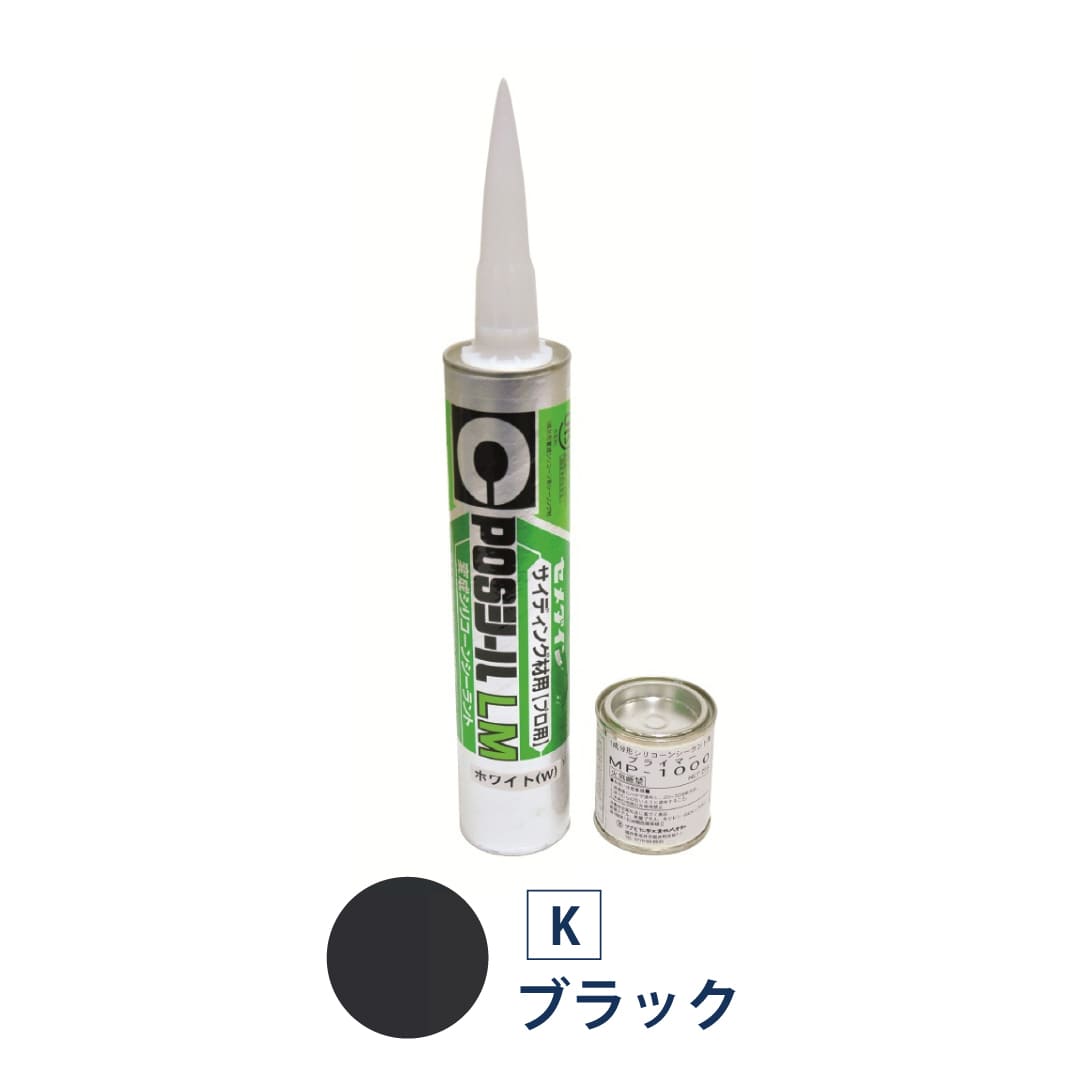 セミックス シーリング ブラック 333ml 目地材 CXSK2【ケース販売】2本 フクビ化学工業