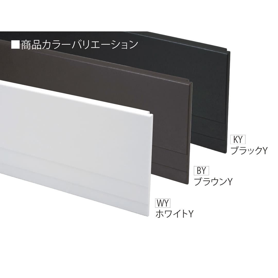 セミックス 破風板 LH180 ブラックY 180×3030mm 鼻隠し LH18BKY【ケース販売】2本 フクビ化学工業
