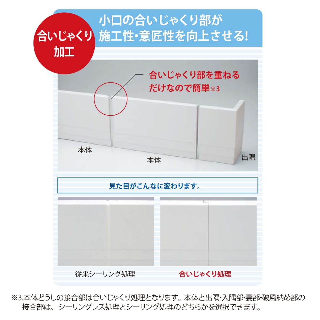 セミックス 破風板 LH180 ブラックY 180×3030mm 鼻隠し LH18BKY【ケース販売】2本 フクビ化学工業