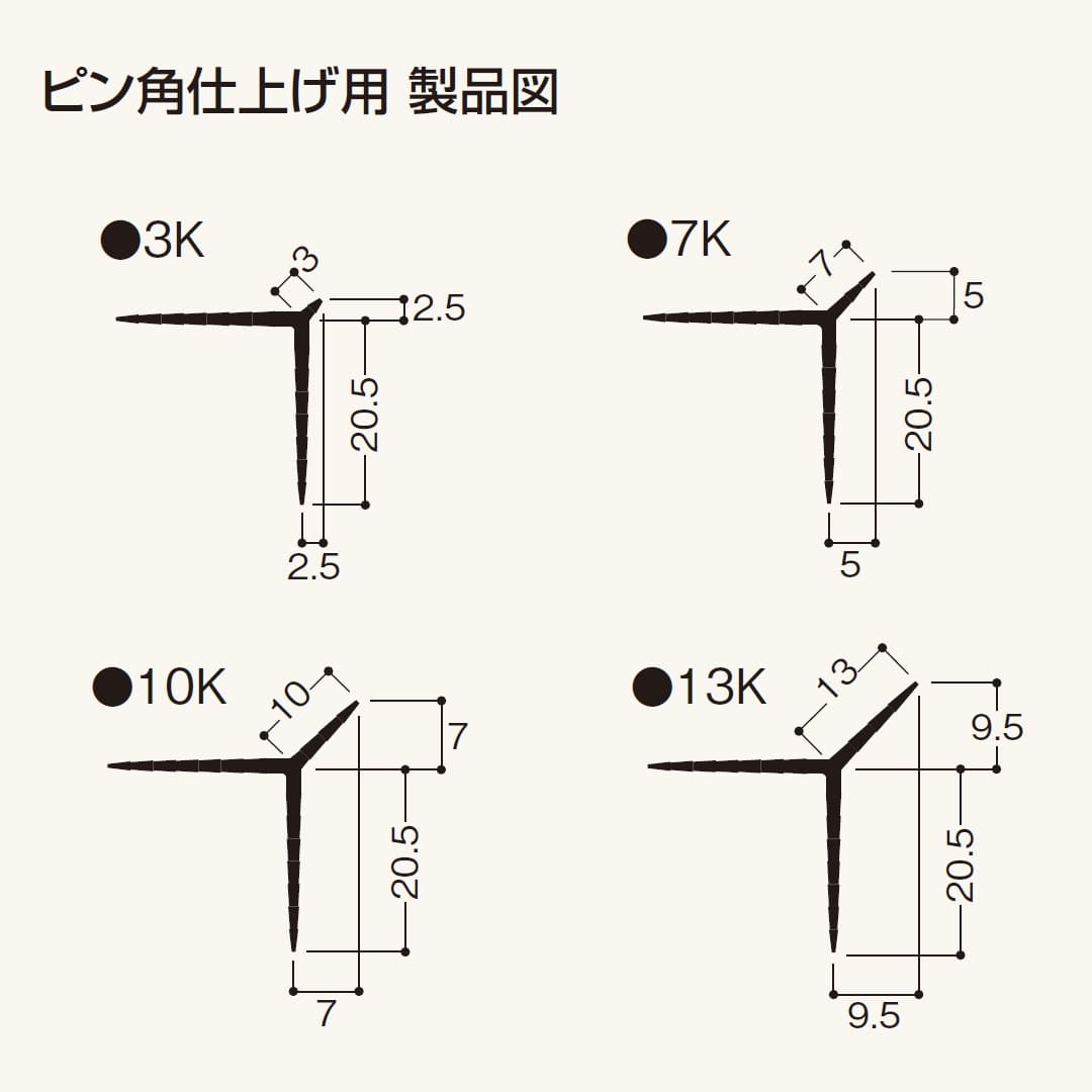 ニューツーウェーコーナー定木 ピン角仕上げ用 10K ウスネズミ NT10KN1【ケース販売】100本 フクビ化学工業