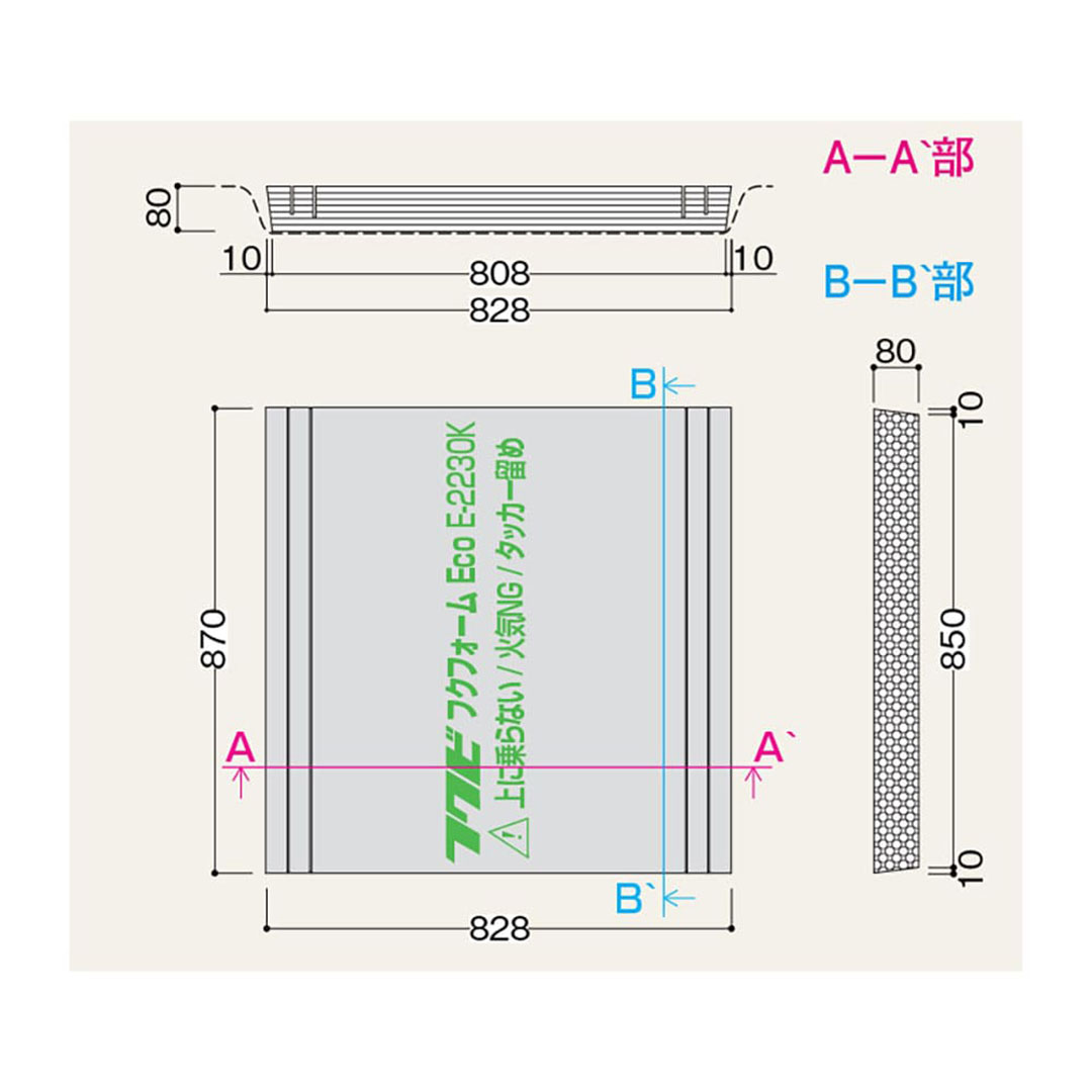 フクフォームEco 根太無工法 尺モジュール 格子組 3寸大引間用 E2230K【ケース販売】4枚 断熱材 フクビ