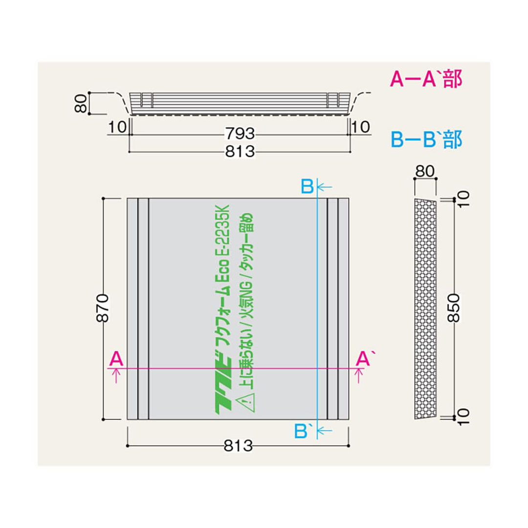 フクフォームEco 根太無工法 尺モジュール 格子組 3.5寸大引間用 E2235K【ケース販売】4枚 断熱材 フクビ
