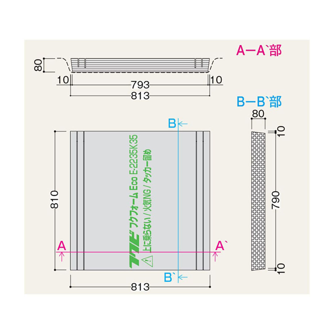 フクフォームEco 根太無工法 尺モジュール 格子組 3.5寸大引間用 E235K35【ケース販売】4枚 断熱材 フクビ
