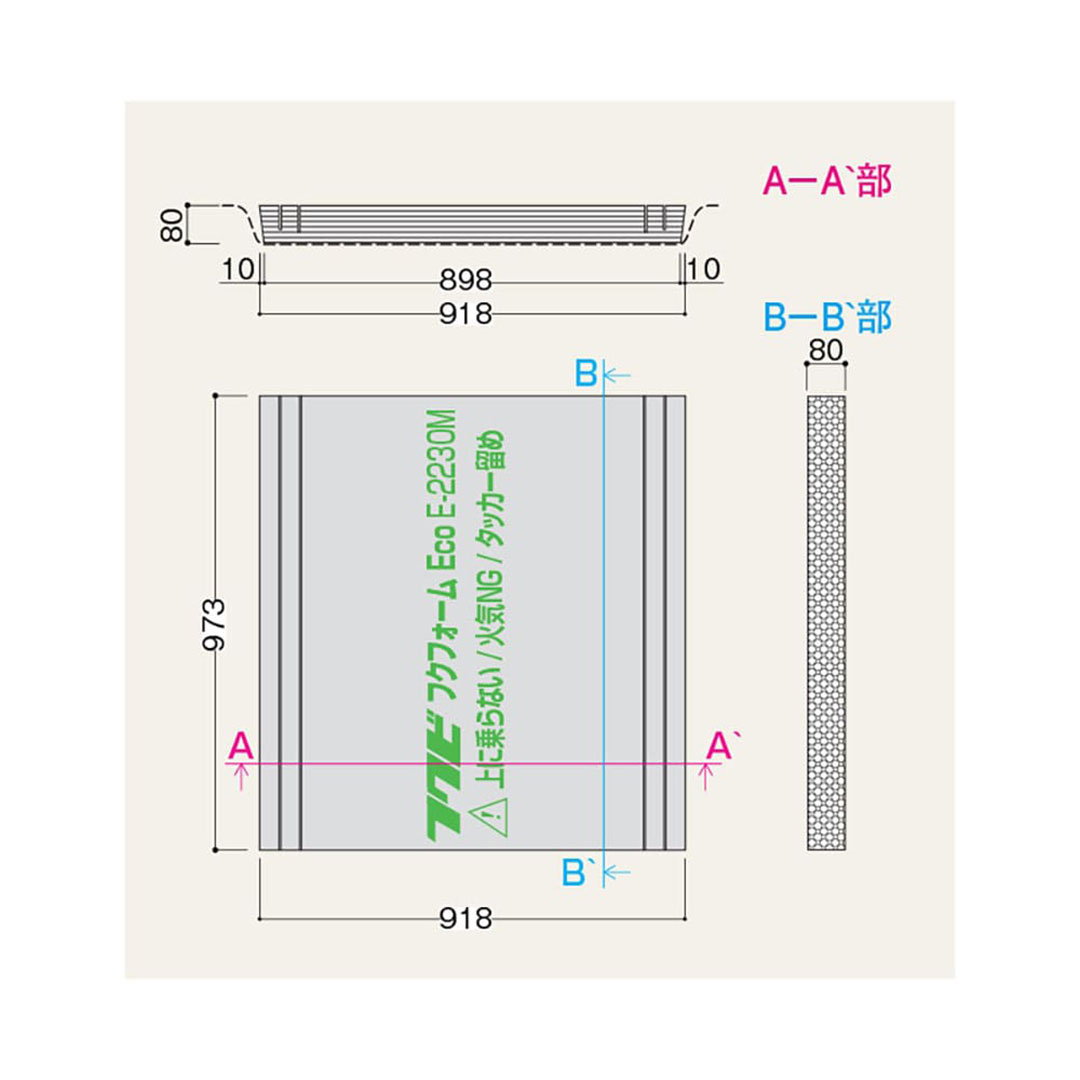 フクフォームEco 根太無工法 Mモジュール 一般組 3寸大引間用 E2230M【ケース販売】4枚 断熱材 フクビ
