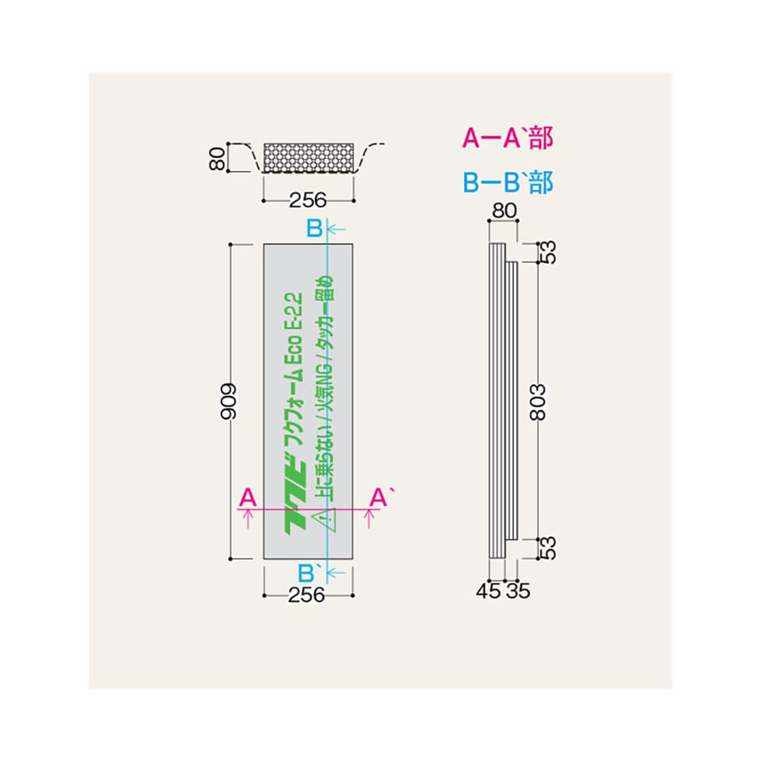 フクフォームEco 根太組工法 尺モジュール 3.5寸 大引 303根太間用 E22【ケース販売】12枚 断熱材 フクビ