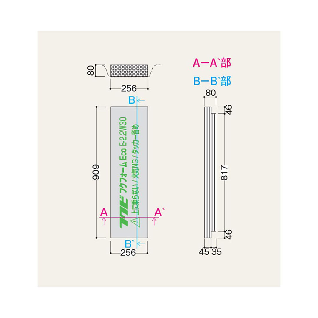 フクフォームEco 根太組工法 尺モジュール 3寸 303根太間用 E22W30【ケース販売】12枚 断熱材 フクビ