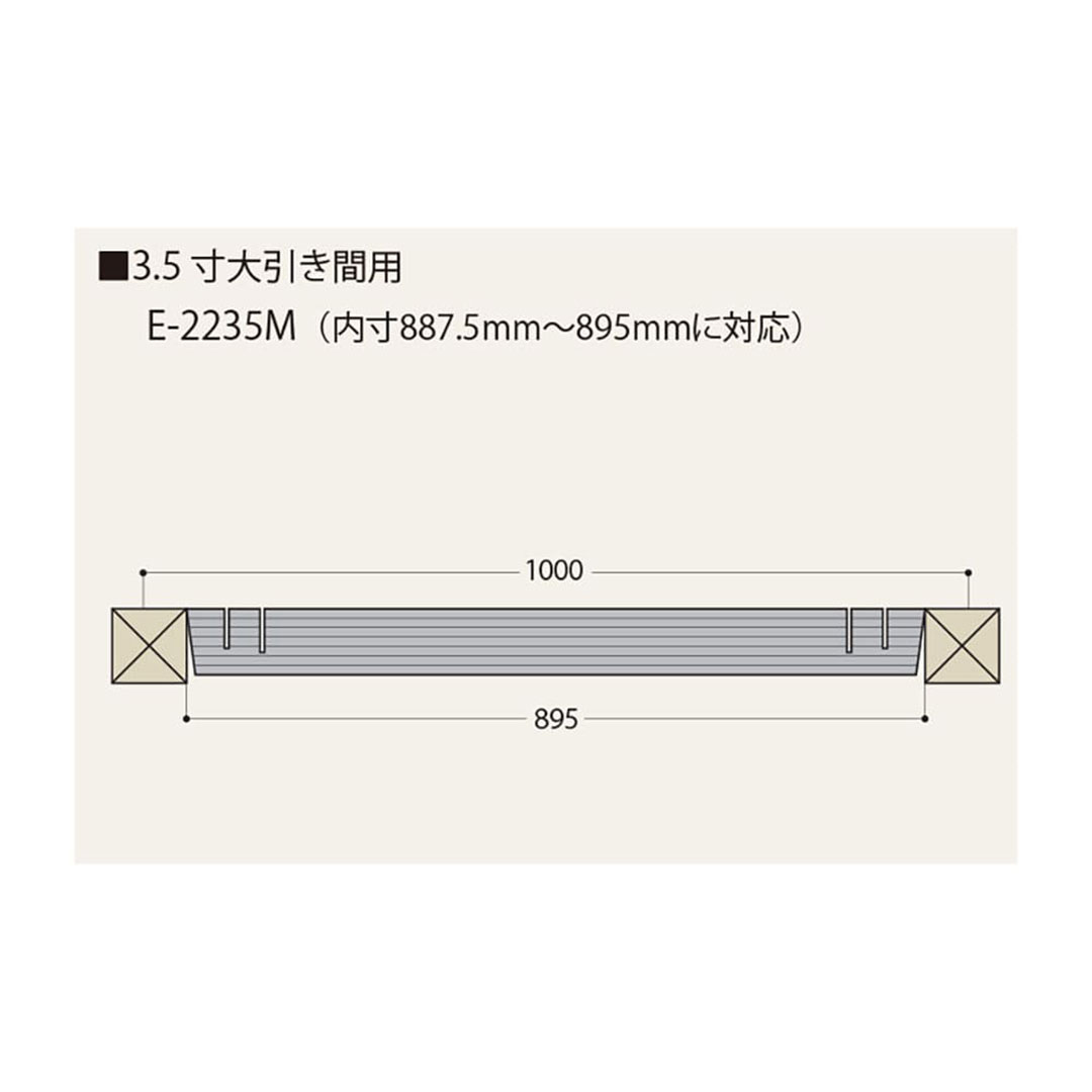 フクフォームEco 根太無工法 Mモジュール 一般組 3.5寸大引間用 E2235M【ケース販売】4枚 断熱材 フクビ
