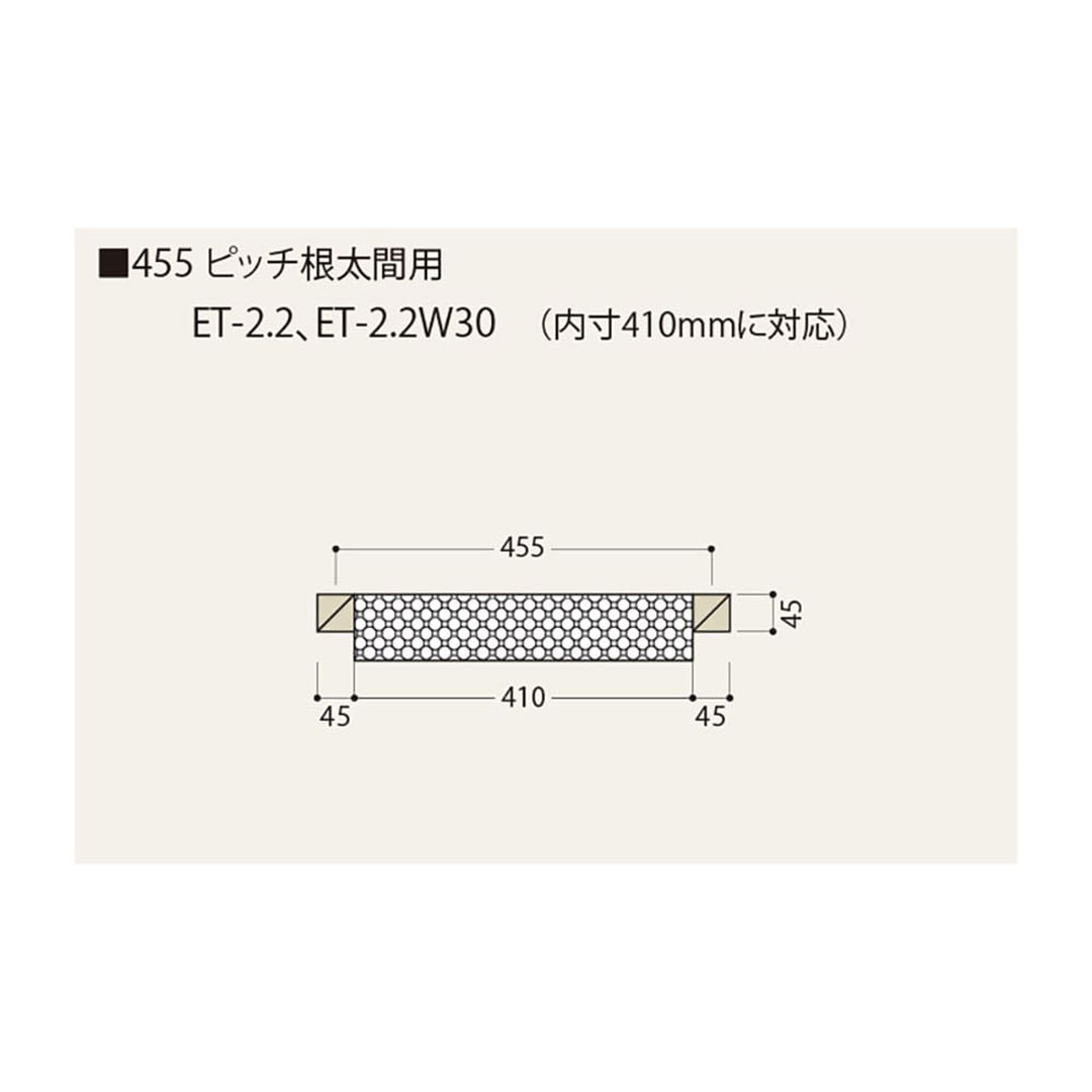 フクフォームEco 根太組工法 尺モジュール 3.5寸 大引 455根太間用 ET22【ケース販売】8枚 断熱材 フクビ