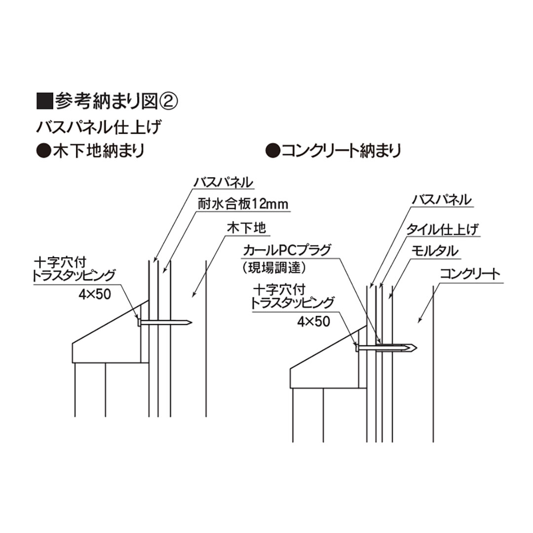 浴室用補助手すり I型 600 ホワイト YT6W 滑り止めグリップ付き 手摺 浴室 トイレ 洗面所 水廻り フクビ