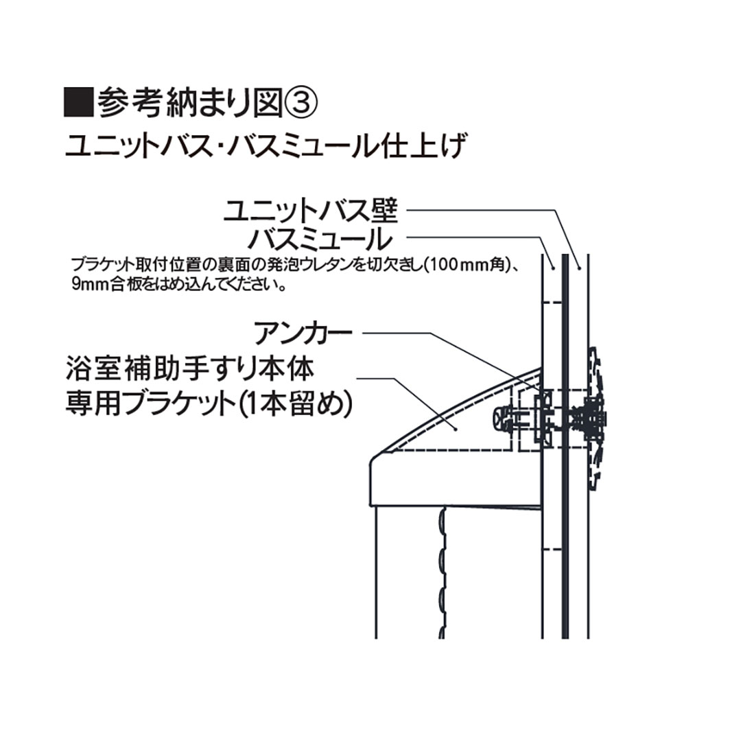 浴室用補助手すり I型 600 ホワイト YT6W 滑り止めグリップ付き 手摺 浴室 トイレ 洗面所 水廻り フクビ