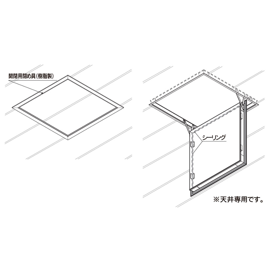 天井アルミ点検口枠Y ライトグレー TAKY4L 浴室建材 点検口 気密 フクビパネル フクビ