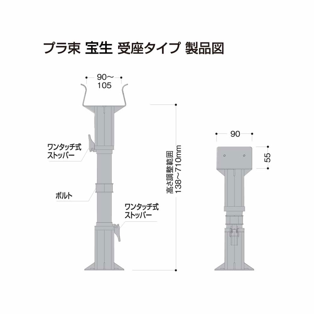 プラ束 宝生 受座タイプ 210P PR-XS【ケース販売】30個入 フクビ化学工業