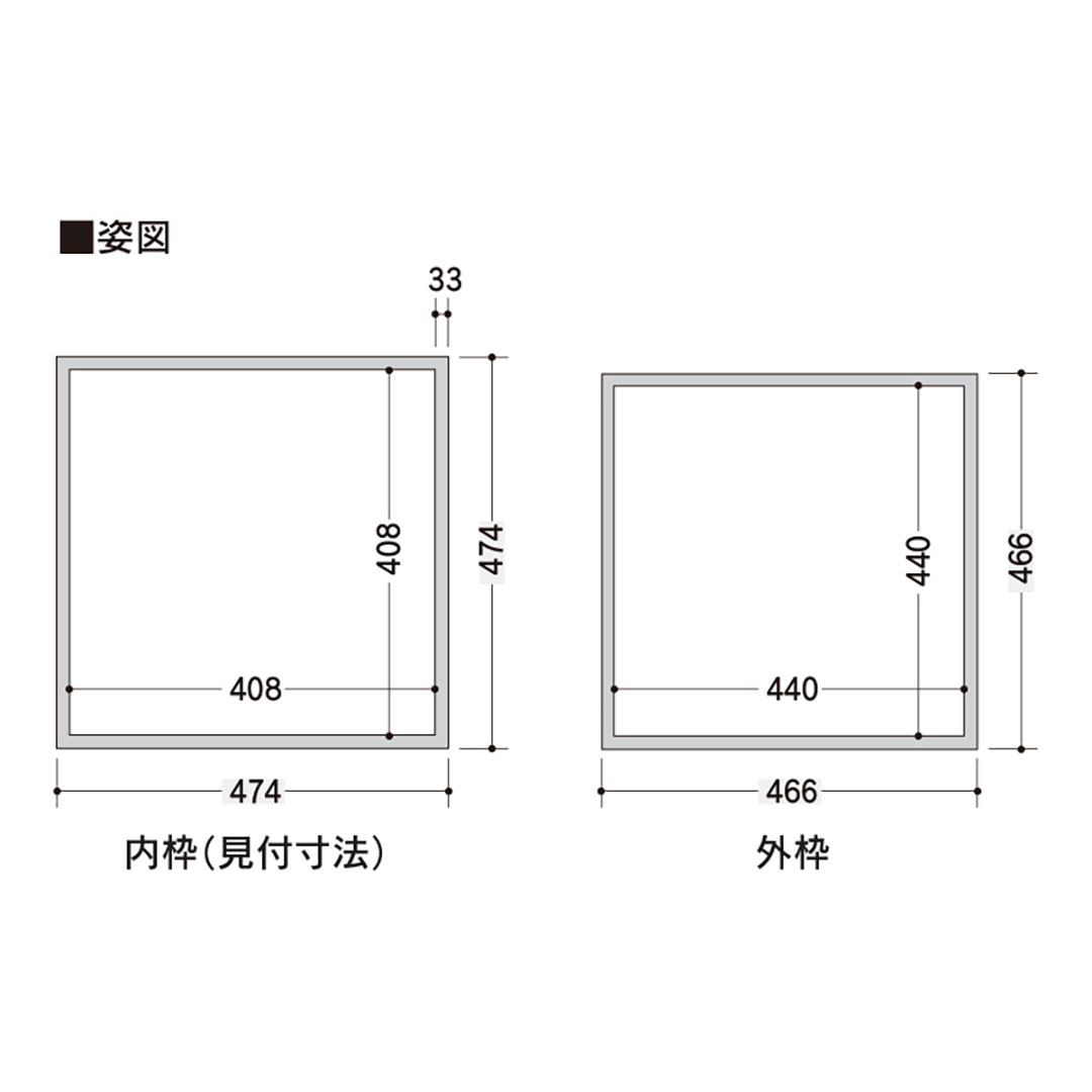 天井アルミ点検口枠Y ライトグレー TAKY4L 浴室建材 点検口 気密 フクビパネル フクビ