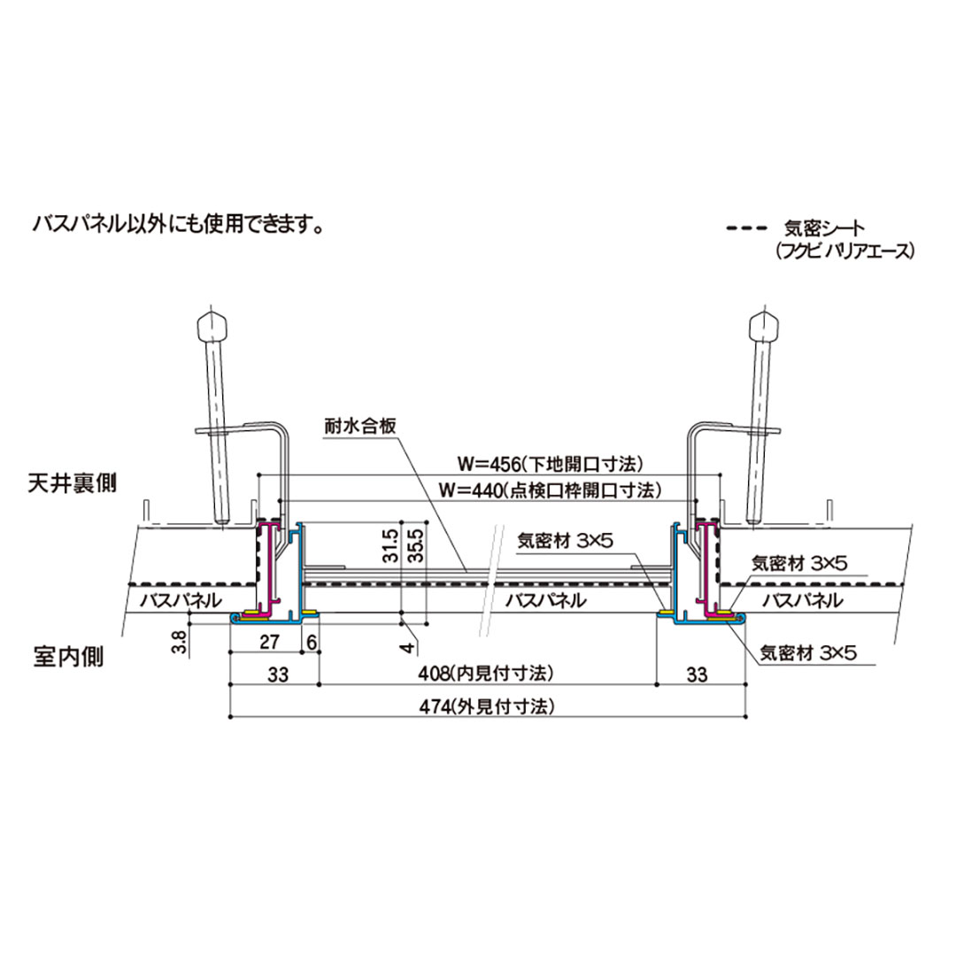 天井アルミ点検口枠Y ライトグレー TAKY4L 浴室建材 点検口 気密 フクビパネル フクビ