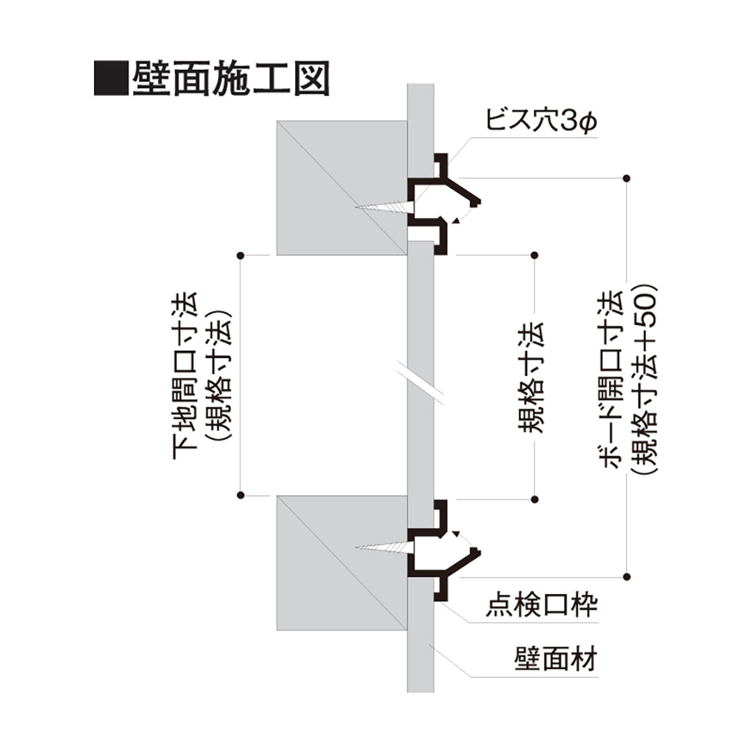 点検口枠 T-125N オフホワイト T12N45 450×450mm【ケース販売】25枠 ボード厚12.5mm用 天井壁兼用 フクビ