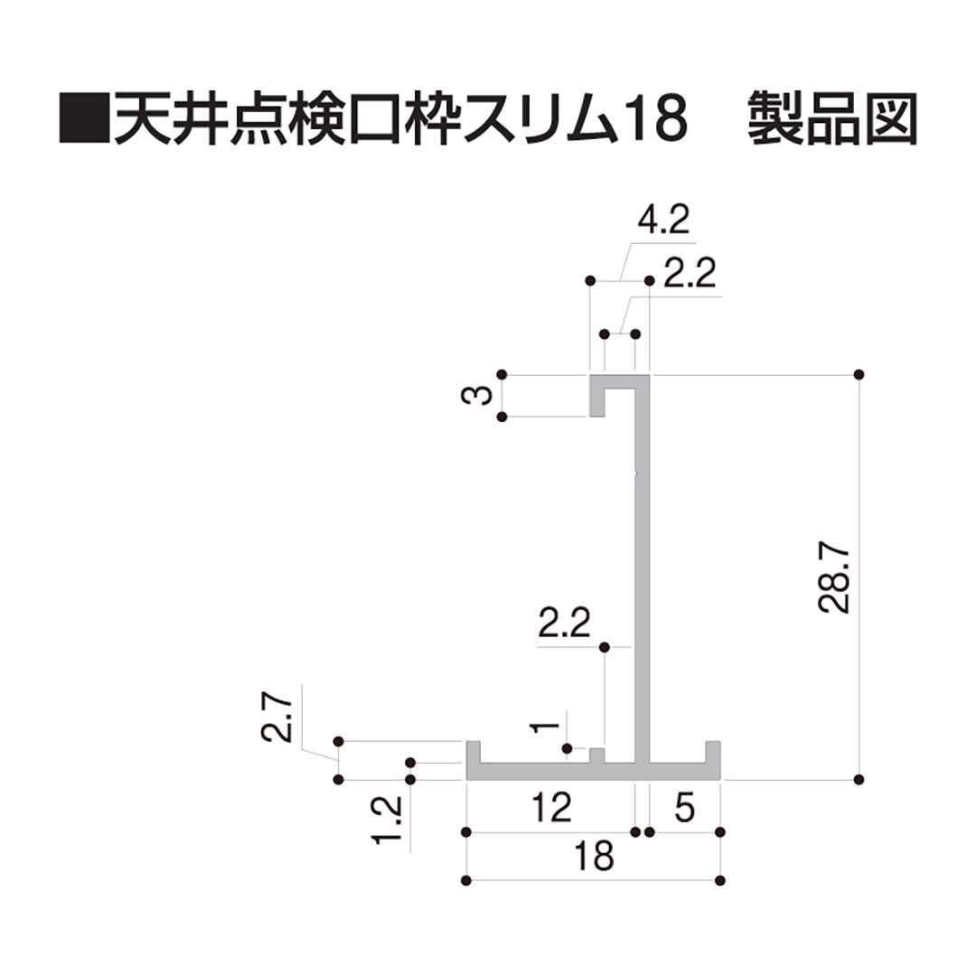 天井点検口枠スリム18 オフホワイト TS1845 450×450mm【ケース販売】15枠 木下地 軽量鉄骨下地 フクビ