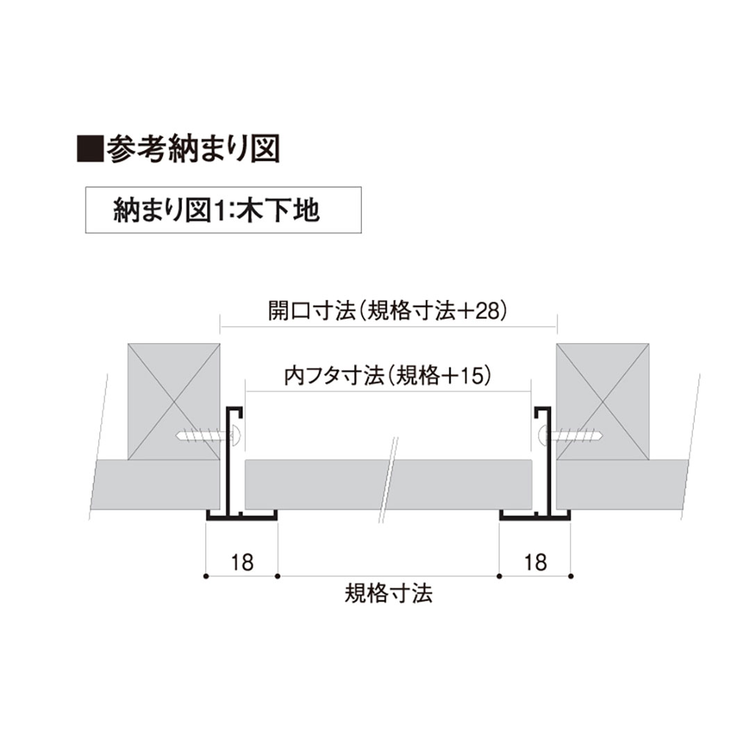 天井点検口枠スリム18 オフホワイト TS1845 450×450mm【ケース販売】15枠 木下地 軽量鉄骨下地 フクビ