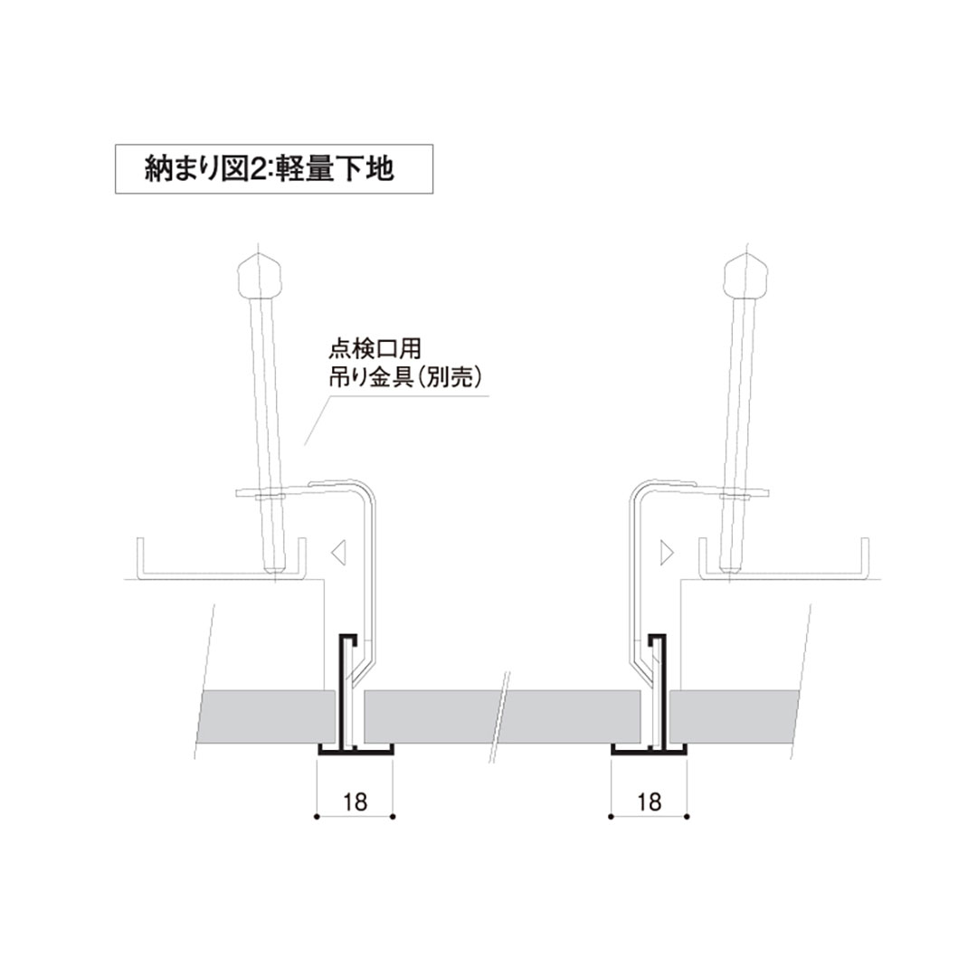 天井点検口枠スリム18 オフホワイト TS1845 450×450mm【ケース販売】15枠 木下地 軽量鉄骨下地 フクビ