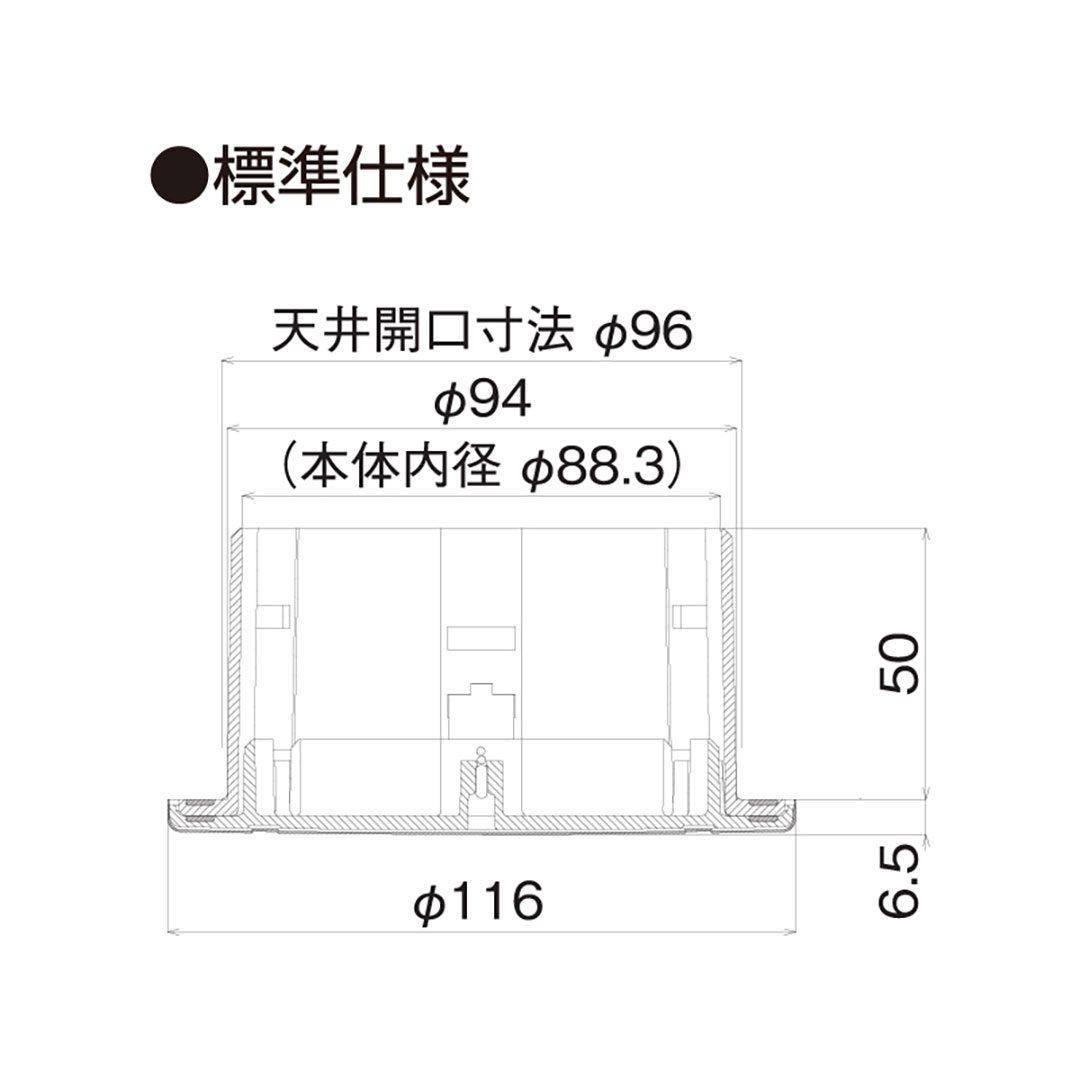 FS点検口 標準仕様 ホワイト FSTBW φ116×56.5mm【ケース販売】3セット  ファイバースコープ フクビ
