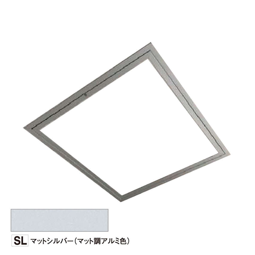 天井アルミ気密点検口枠A マットシルバー TAA45SL 454×454mm 気密 省エネルギー 長期優良住宅 フクビ