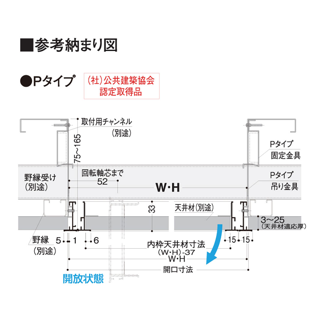 天井アルミ点検口枠P450(ビス用) シルバー TAP45B 454×454mm【ケース販売】10枠 公共建築協会材料 フクビ