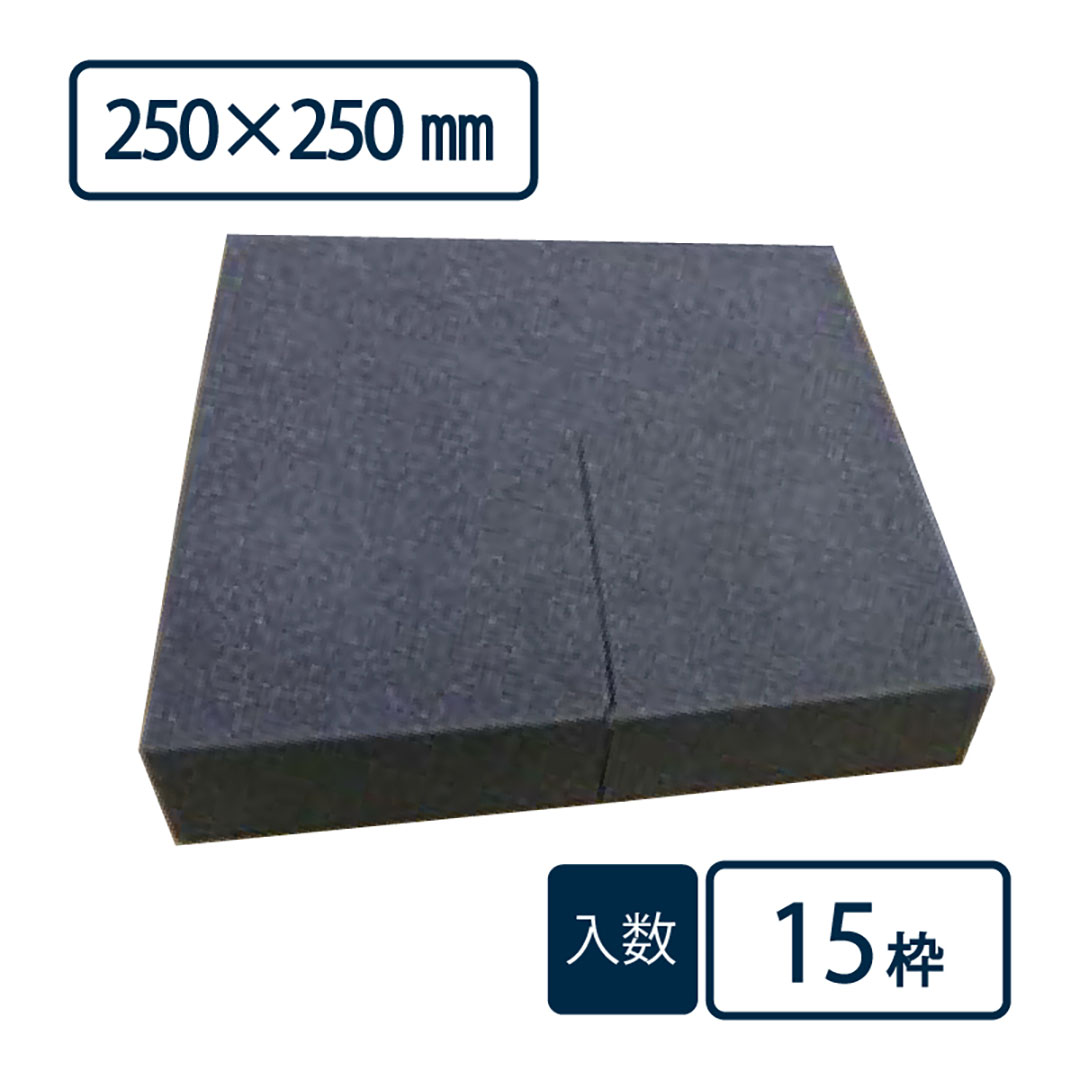 壁用点検NF11 吸音部材 NFK25 250×250mm【ケース販売】15個 吸音材 ウレタン 点検口 フクビ